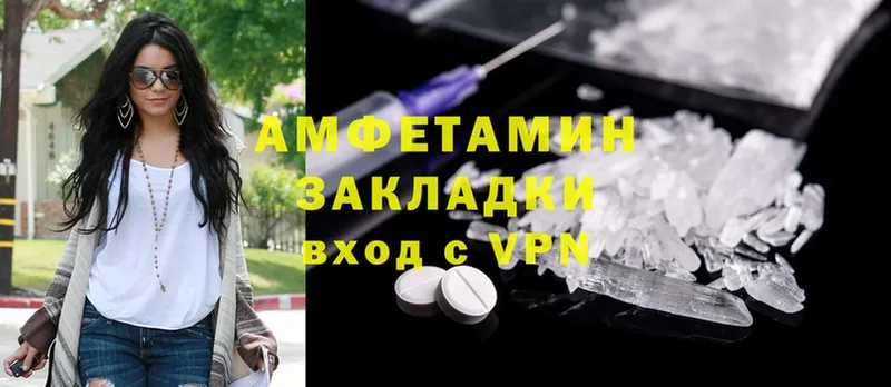 мега ссылка  Курск  Amphetamine VHQ  купить наркотики сайты 