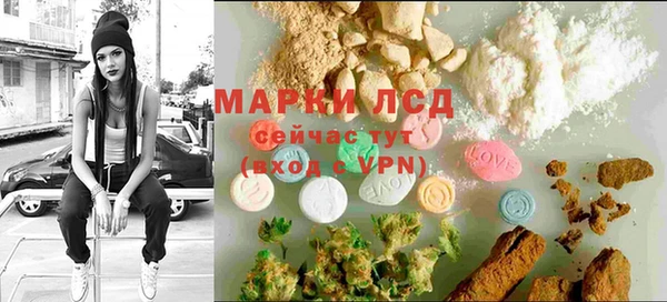 дистиллят марихуана Богданович