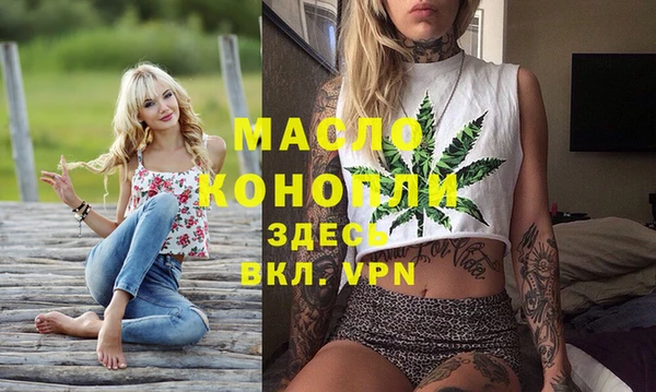 дистиллят марихуана Богданович