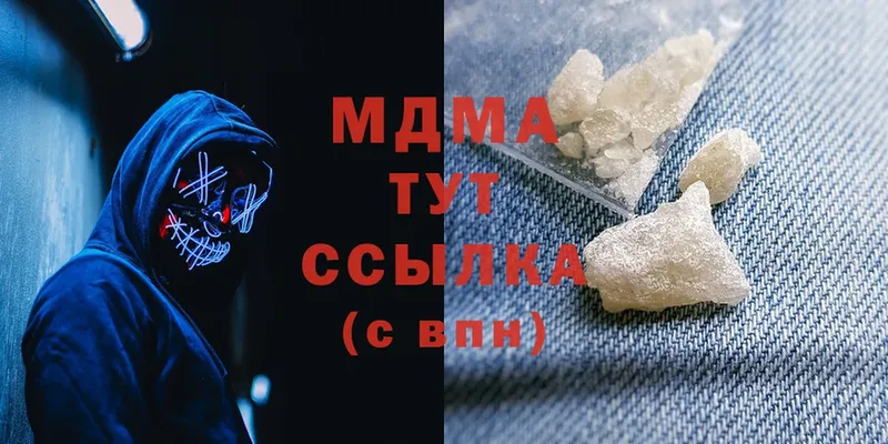 где найти наркотики  Курск  darknet формула  MDMA Molly 